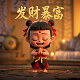 广东三丰诺德环境科技有限公司是骗人的吗